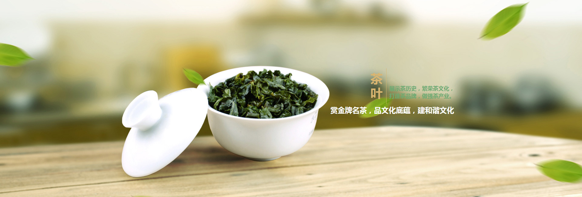 成都高碑店品茶学子的诗意栖息地